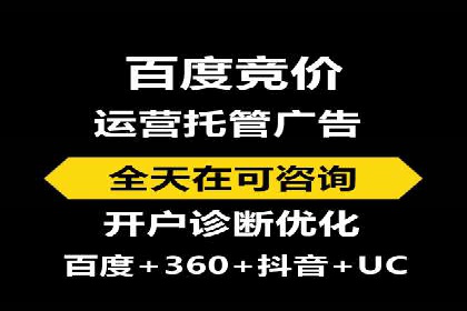 SEM外包公司案例分析：效果惊人