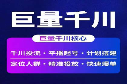 某企业如何通过SEM提升品牌影响力——代运营公司助力