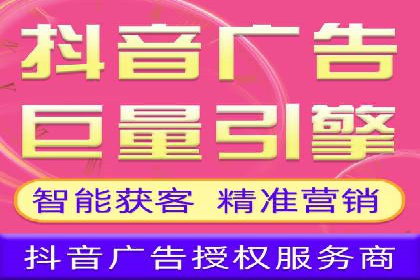 微信信息流品牌推广策略解析